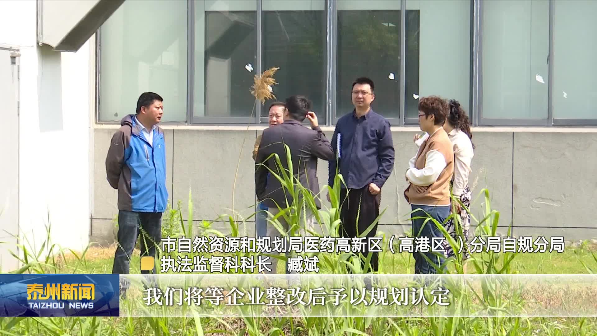 到泰州 泰周到   泰州港经济开发区：创新推出双联动服务机制  助力项目投产达效